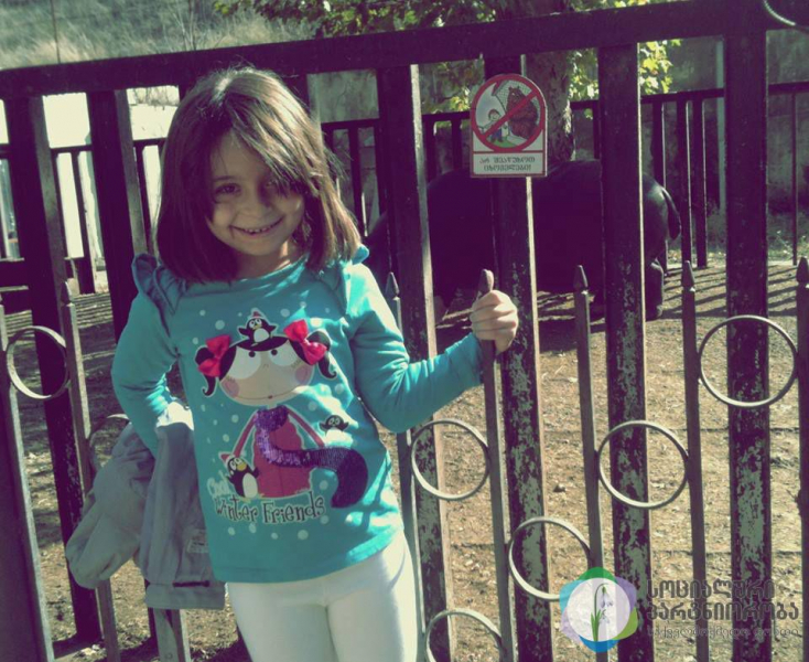 Our Children in Zoo image