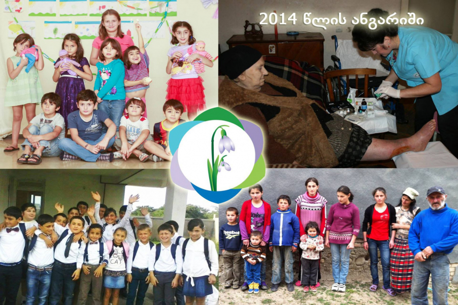 Report of “Social Partnership” for the year 2014 image