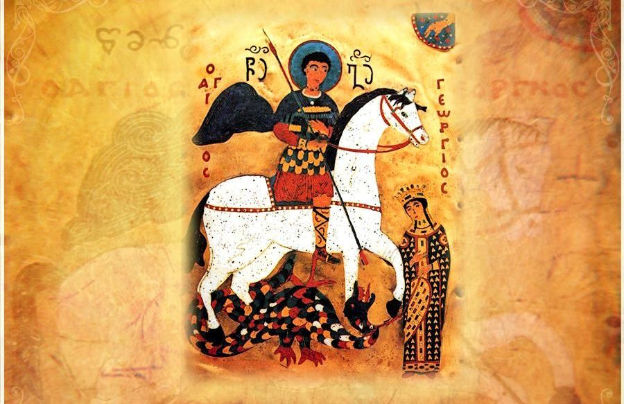 St. George's Day image