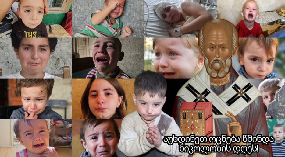 Friends! Happy St. Nicholas Day! image