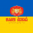 ООО Сладкая Страна