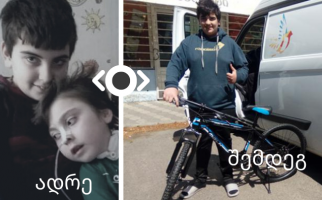 When I ride a bike, I grow wings!