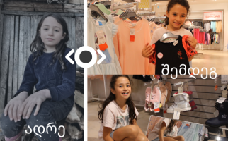 Beautiful dresses for beautiful future
