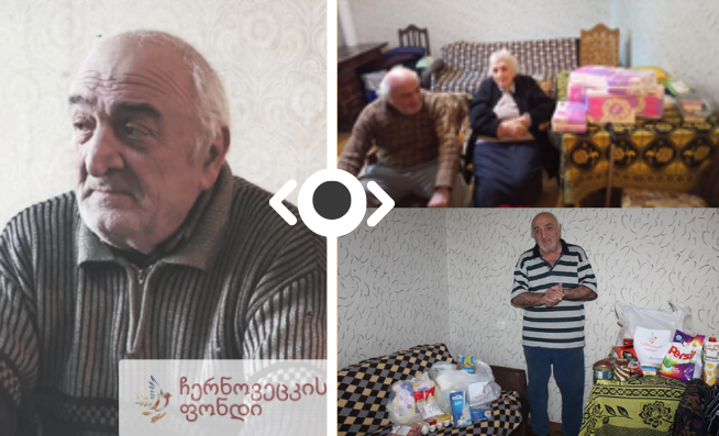 ფონდის სახით მზრუნველი მშობლები, მოსიყვარულე ოჯახი შევიძნეთ...