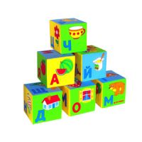 Toys for kids